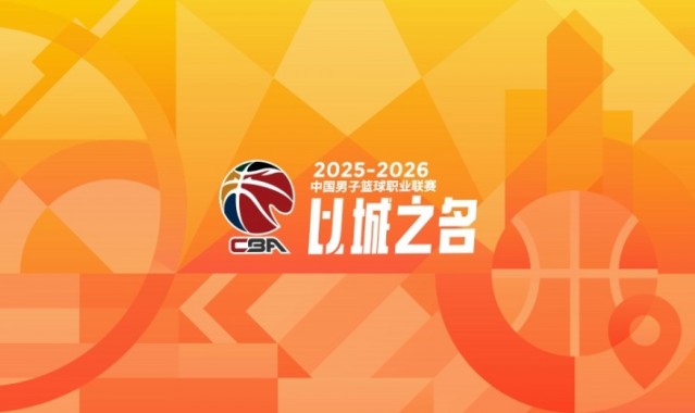 开云体育线上网站-CBA第23轮综述：吉林爆冷击败广厦 上海力克广东 辽宁加时胜江苏